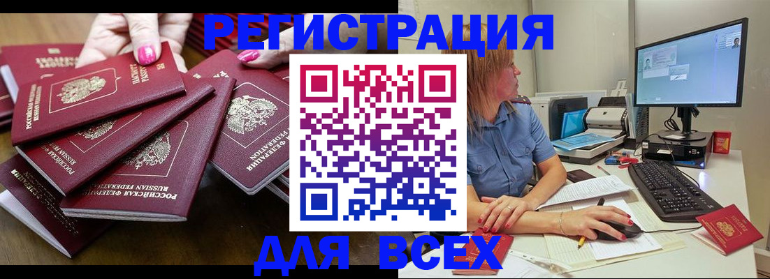 временная регистрация собственник в Сосногорске