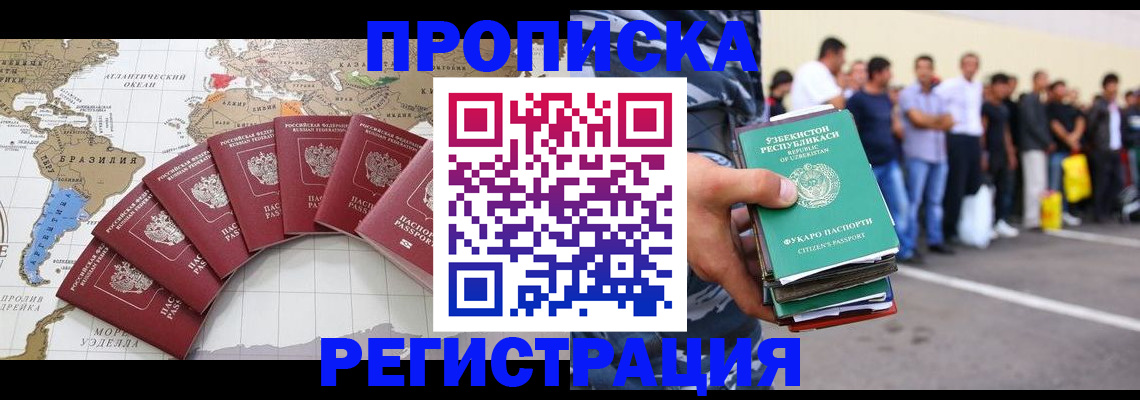 найти адрес прописки в Сосногорске